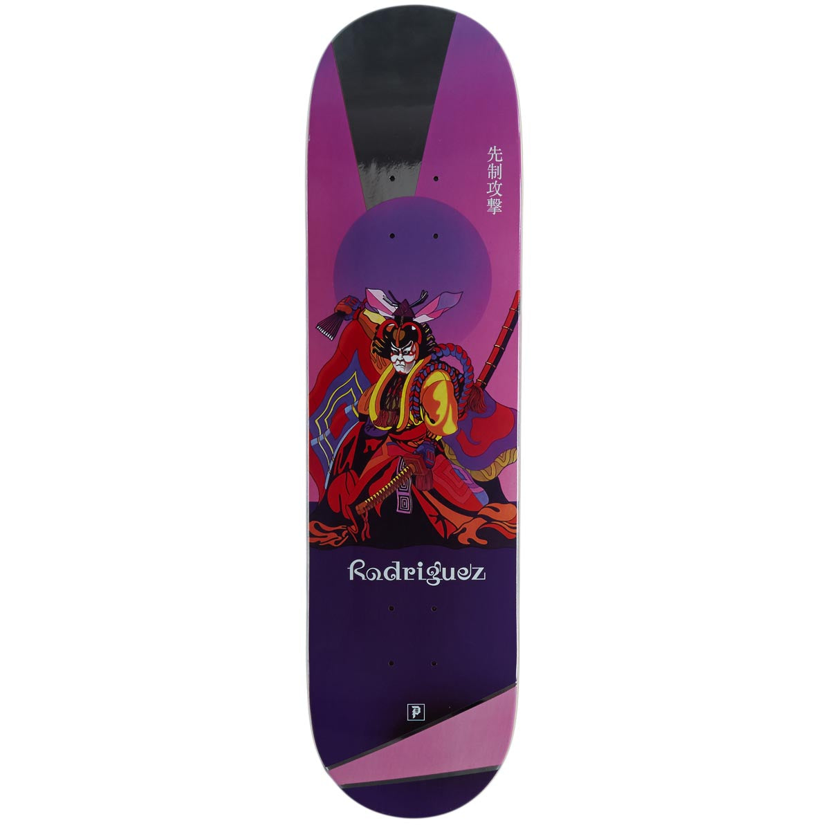 Primitive Rodriguez In Peace Deck Skateboard Deck - Purple - 8.125