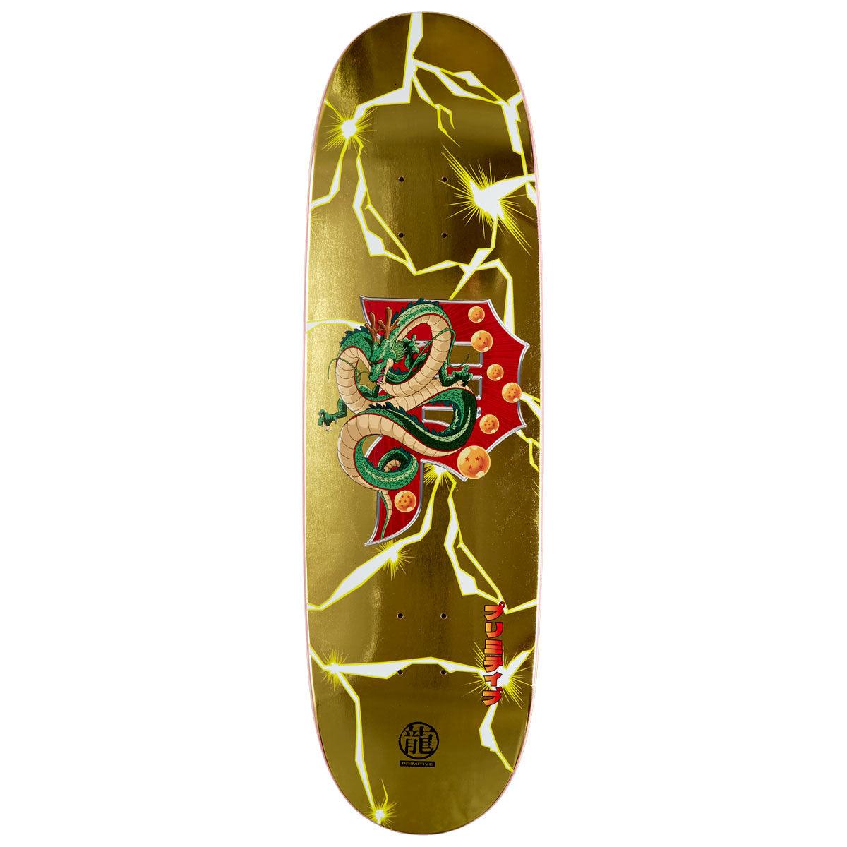 Primitive x Dragon Ball Z Shenron Dirty P Egg Skateboard Deck - Gold - 9.125