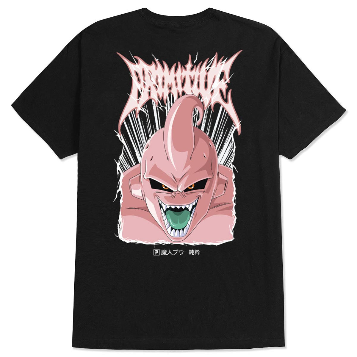 Primitive x Dragon Ball Z Super Buu T-Shirt - Black image 1