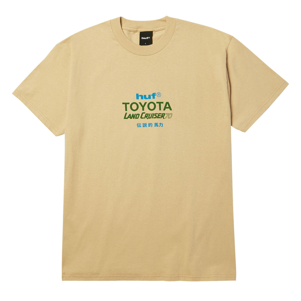 HUF x Toyota Land Cruiser 70 T-Shirt - Sand image 2