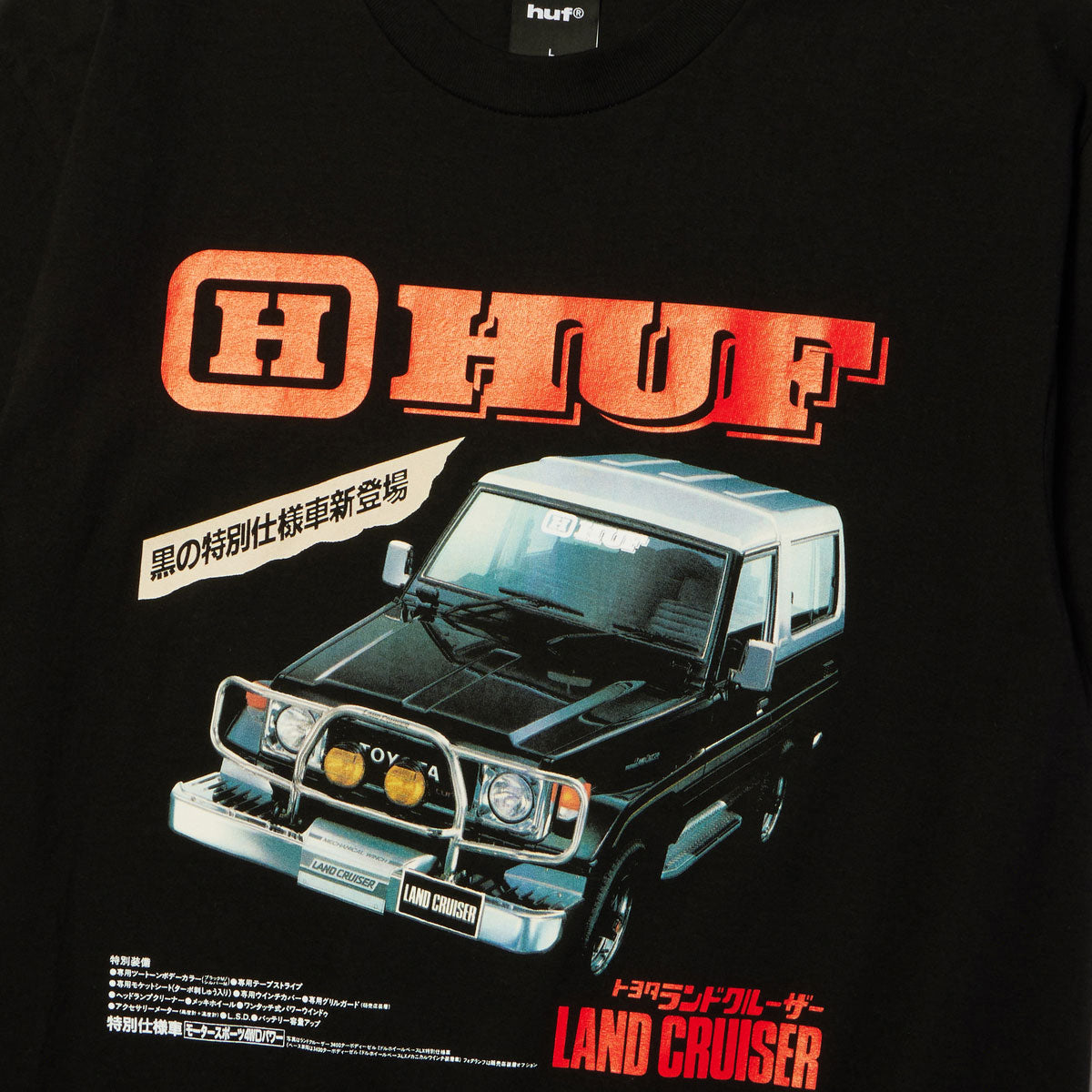 HUF x Toyota Land Cruiser Turbo T-Shirt - Black image 3