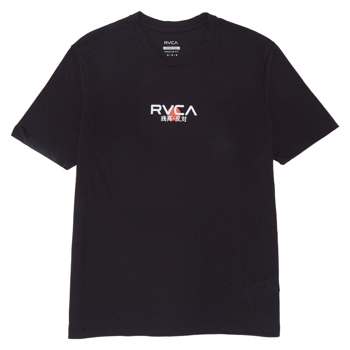 RVCA Tiger Sun T-Shirt - Black image 2
