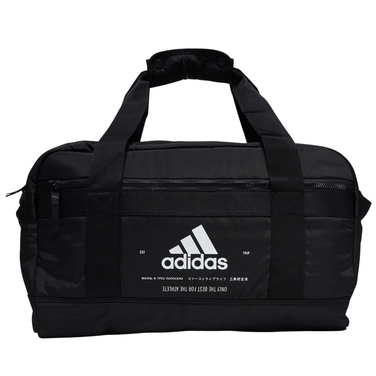 Adidas Amplifier II Duffle Bag - Black/White image 1