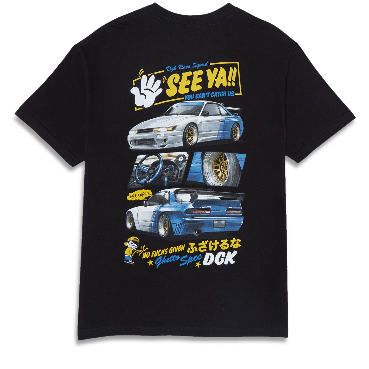 DGK See Ya T-Shirt - Black image 2