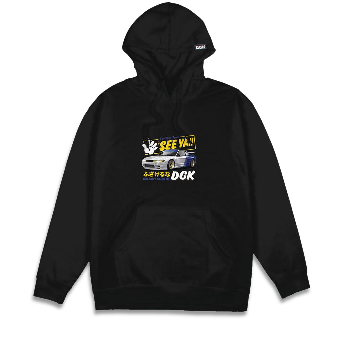 DGK See Ya Hoodie - Black image 1