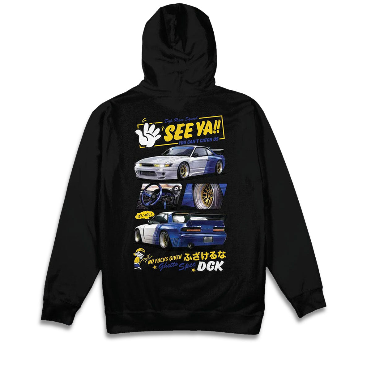 DGK See Ya Hoodie - Black image 2