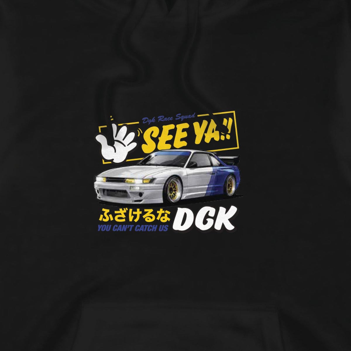 DGK See Ya Hoodie - Black image 3