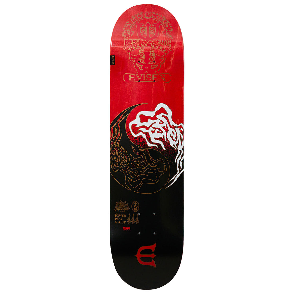 Evisen Yin-Yang Fire Skateboard Deck - 8.50