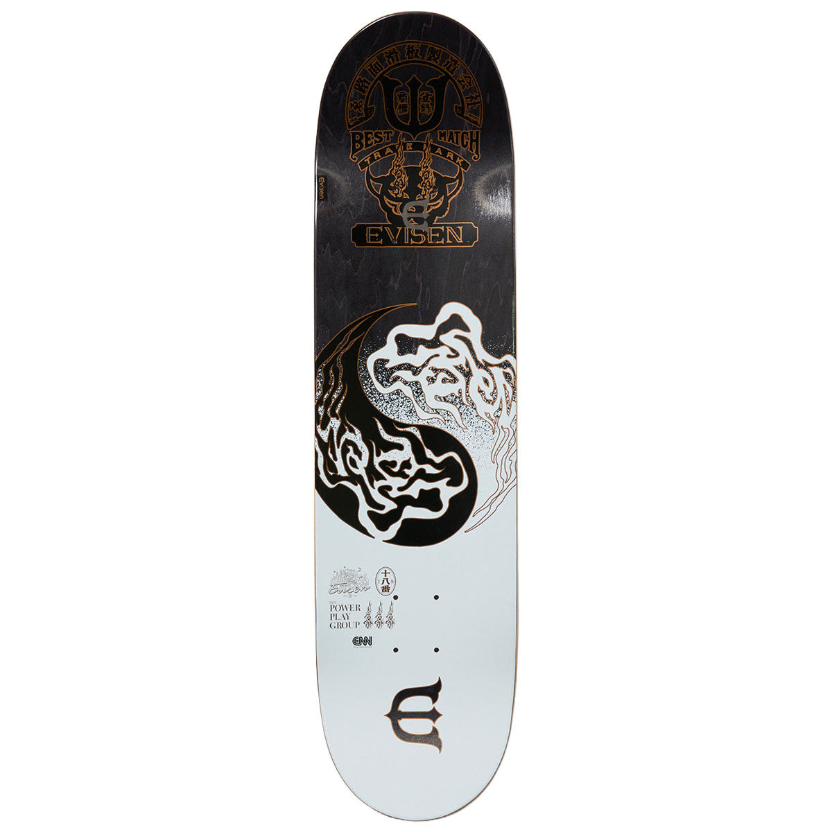 Evisen Yin-Yang Fire Skateboard Complete - 8.50