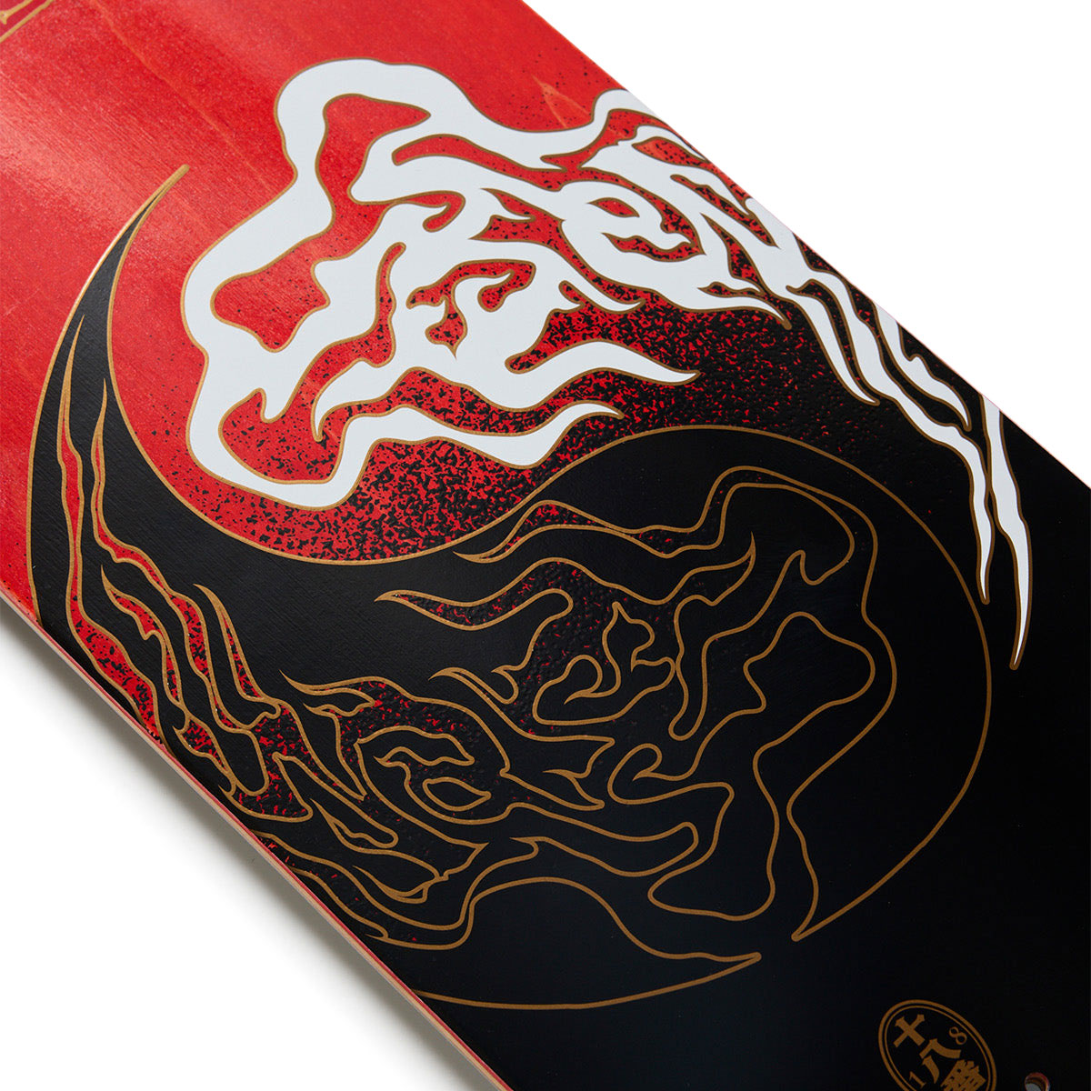 Evisen Yin-Yang Fire Skateboard Complete - 8.50
