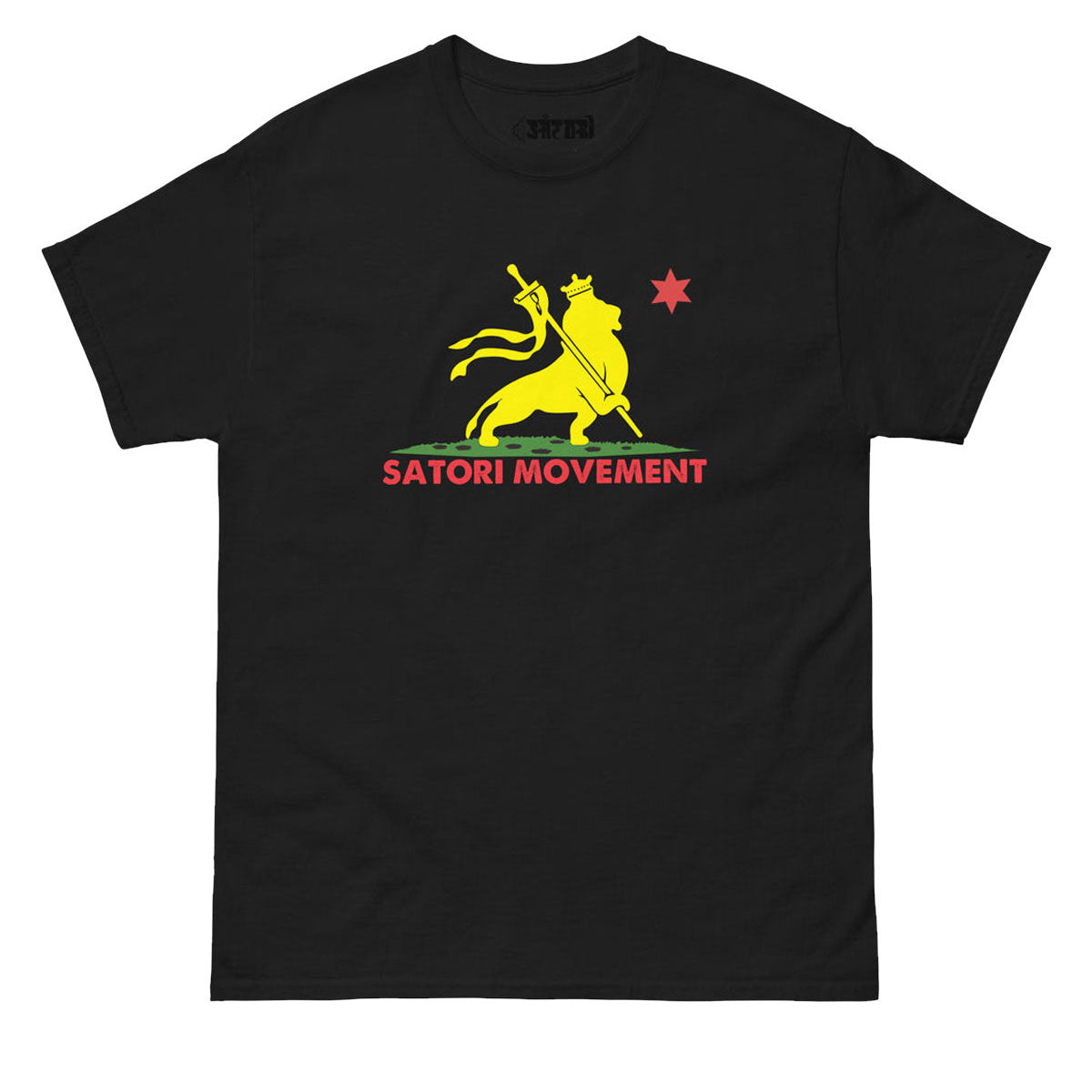 Satori Movement Cali Lion T-Shirt - Black image 1