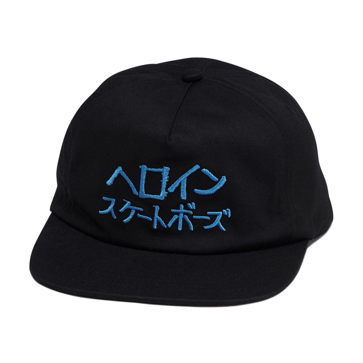 Heroin Japan Script Snapback Hat - Black image 1
