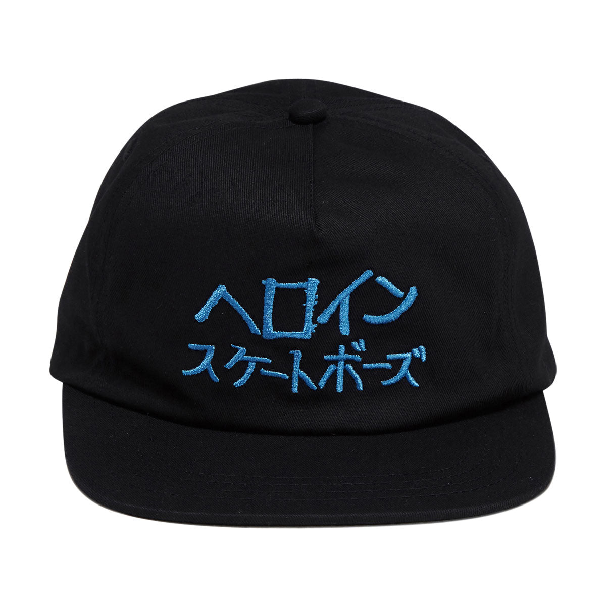 Heroin Japan Script Snapback Hat - Black image 5